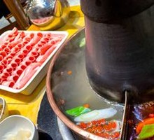 Hot Pot with Lamb