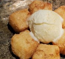 Ice Cream Glutinous Rice Ball