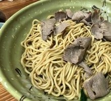 Kidney Noodles
