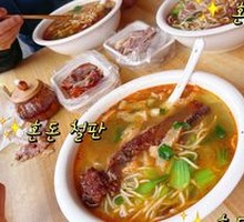 Six Fresh Pig's Trotter Smoked Fish Noodles