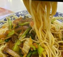 Beef Noodles