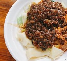 Biang Biang Noodles
