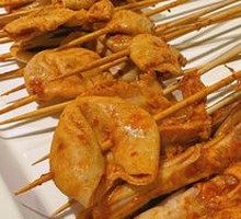 Duck Tongue