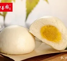 Cream-filled Bun