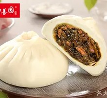 Preserved Vegetable and Pork Bun