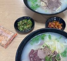 Offal Soup