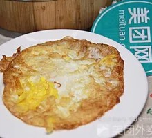 Double Egg Vegetable Pancake