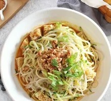 Signature Cold Noodles