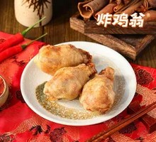 Juicy Chicken Thigh