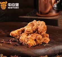 Crispy Fried Chicken