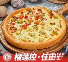 Golden Pillow Durian Double Pizza