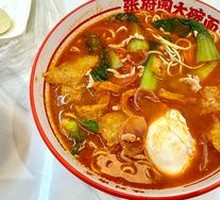 Six Fresh Noodles