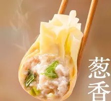 Scallion Pork Dumplings