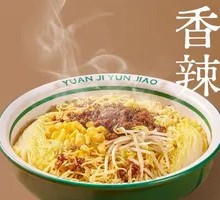 Beef and Mushroom Sauce Noodles