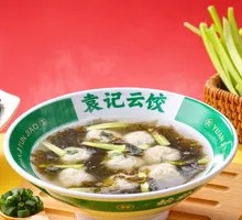 Yellow Croaker Fish Ball and Seaweed Soup