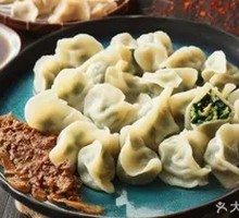 Leek and Egg Dumplings