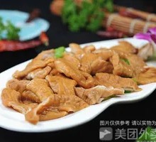 Pork Intestines