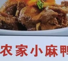 Shuijing Beer Duck