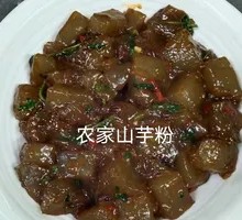 Farmhouse Sweet Potato Noodles