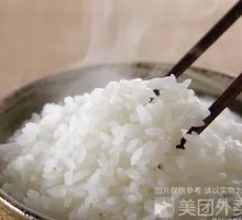 Premium Rice