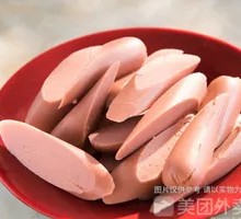 Ham Sausage