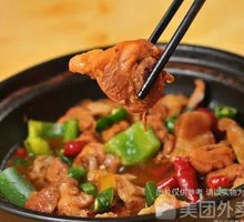 Chicken with Mushrooms Rice