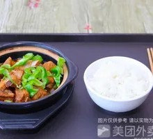 Braised Pork Ribs