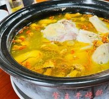 Chicken Soup with Matsutake Mushrooms