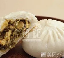 Sour Cabbage and Bamboo Shoot Meat Bun
