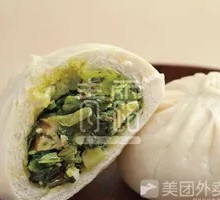 Mushroom Dumplings