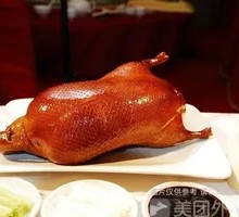 Crispy Skin Roast Duck