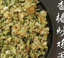 Fragrant Toona Sinensis Stir-Fried with Eggs