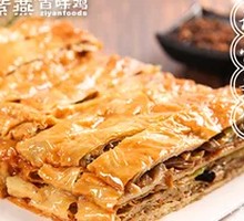 Vegetarian Goose