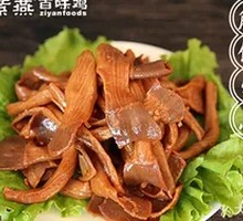Spicy Duck Tripe