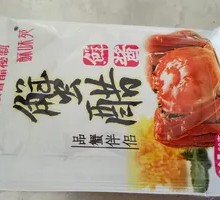 Crab Vinegar