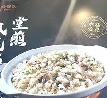 Pan-Fried Shrimp with Tail