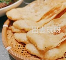 Pan-fried Flatbread