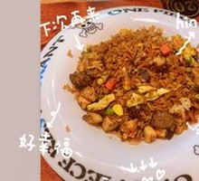 A Jin Fried Rice