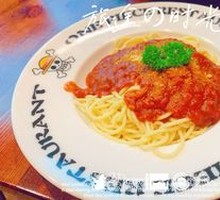 Tomato Spaghetti