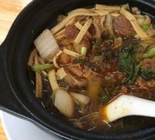 Three Delicacies Hot Pot