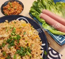 Ham and Egg Fried Rice