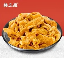 Crispy Chicken Skin