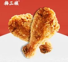 Crunchy Big Chicken Leg