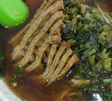 Pickled Mustard Stem and Pork Noodles (with Lantian Tofu)