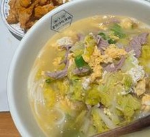 Hunan Special Chopped Pork Noodles