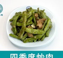 Braised Pork with Green Beans