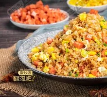 Rolling Classic Fried Rice