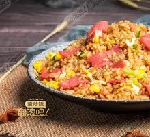 Pan-Fried Bacon Fried Rice