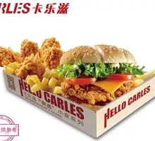 Five-Flavor Snack Bucket