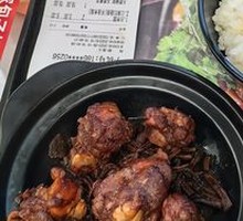 Tea Tree Mushroom Duck Soup